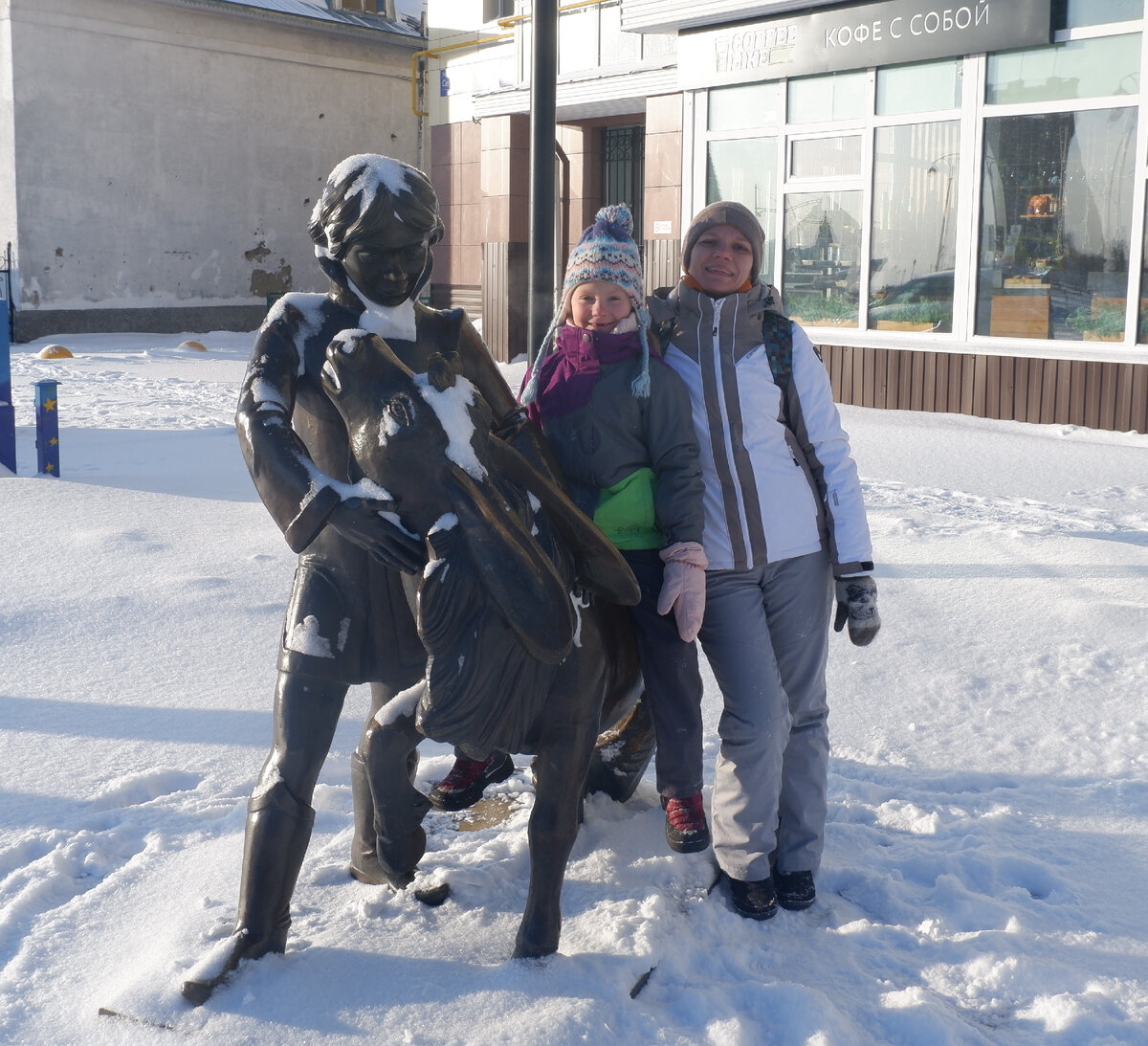 Конек-Горбунок в сквере Ершова