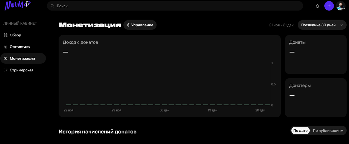 Надеюсь, это не признаки надвигающейся блокировки YouTube. Это видеосервис от МТС. Оказывается, у них был сервис WASD стриминговая платформа. Они её закрыли и на её базе сделали новый сервис Nuum.-5