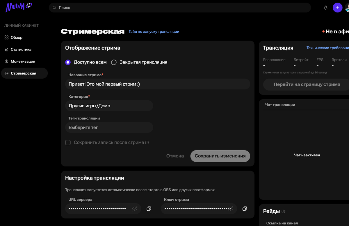 Надеюсь, это не признаки надвигающейся блокировки YouTube. Это видеосервис от МТС. Оказывается, у них был сервис WASD стриминговая платформа. Они её закрыли и на её базе сделали новый сервис Nuum.-6