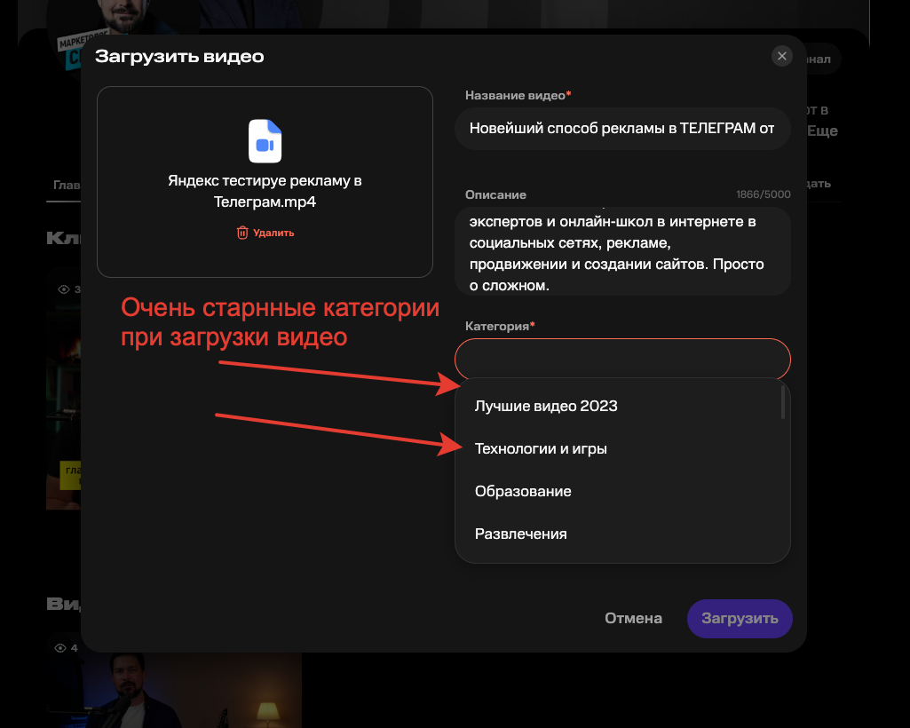 Надеюсь, это не признаки надвигающейся блокировки YouTube. Это видеосервис от МТС. Оказывается, у них был сервис WASD стриминговая платформа. Они её закрыли и на её базе сделали новый сервис Nuum.-7