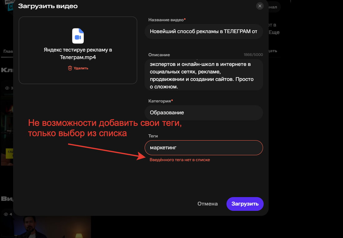 Надеюсь, это не признаки надвигающейся блокировки YouTube. Это видеосервис от МТС. Оказывается, у них был сервис WASD стриминговая платформа. Они её закрыли и на её базе сделали новый сервис Nuum.-8
