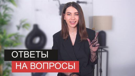 ПОГОВОРИМ | Ответы на частые вопросы | О работе, второй беременности и родах, о счастье и материнстве