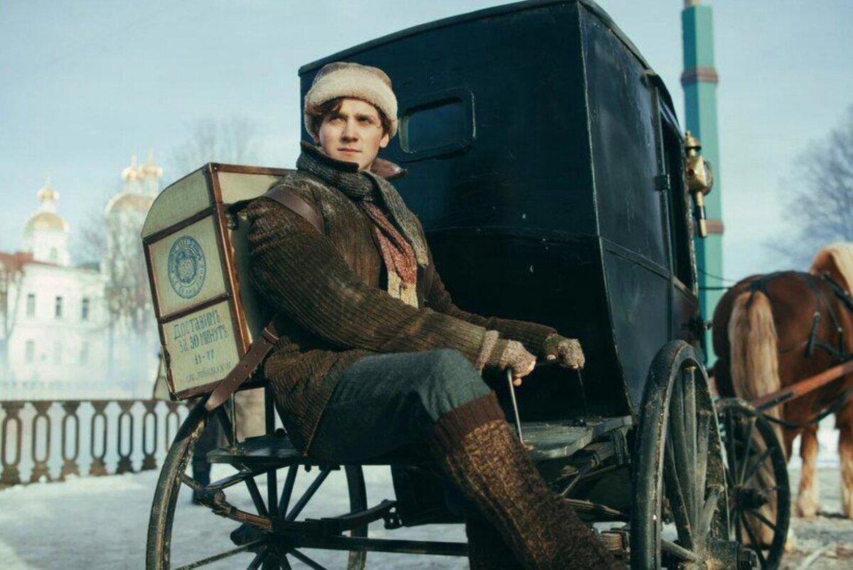 "Серебряные коньки", 2020