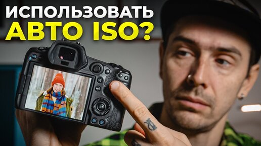 Этот Метод Фотосъёмки Изменит Ваши Фото Навсегда! РЕЗУЛЬТАТ ШОКИРУЕТ