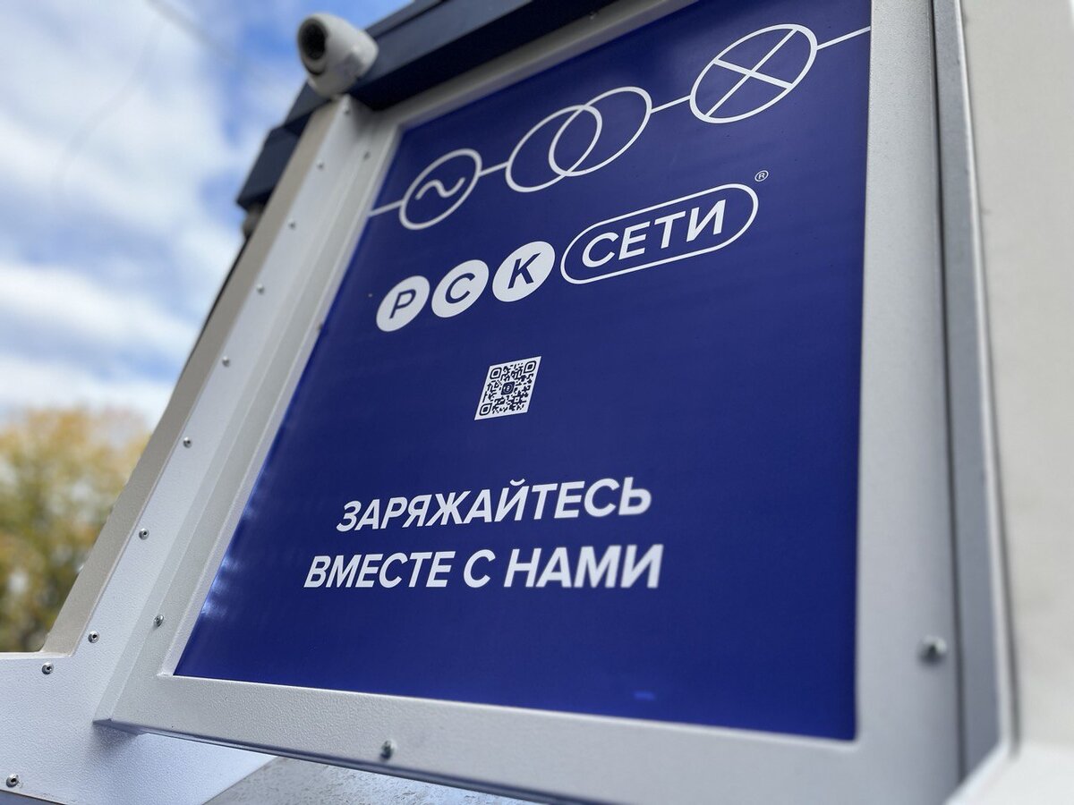      В Красноярске построены уже десятки зарядных станций для электромобилей