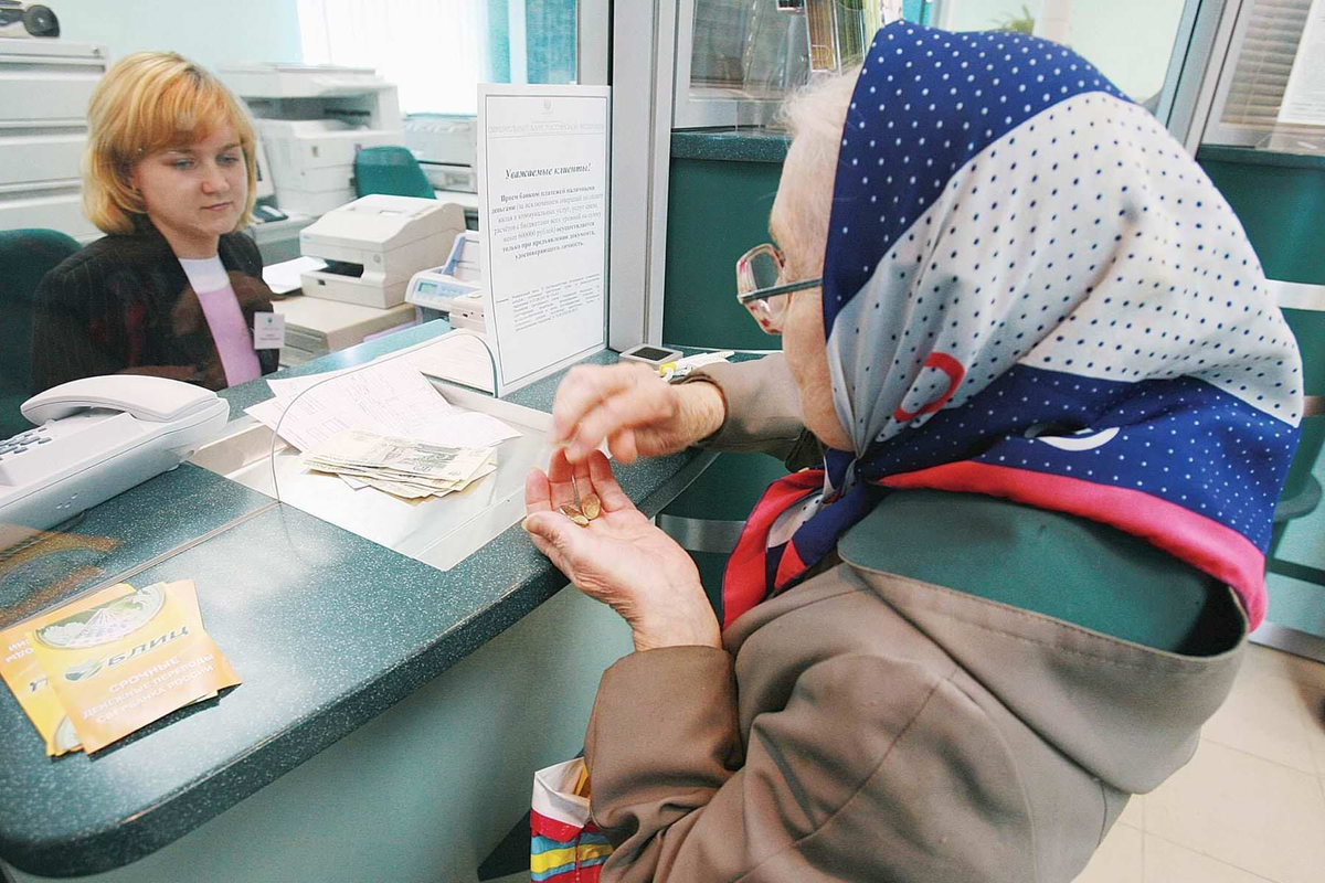 Социальные выплаты московским пенсионерам. Выплаты пенсионерам. Пенсионеры пенсия. Бабушка получает пенсию. Пенсионер в банке.