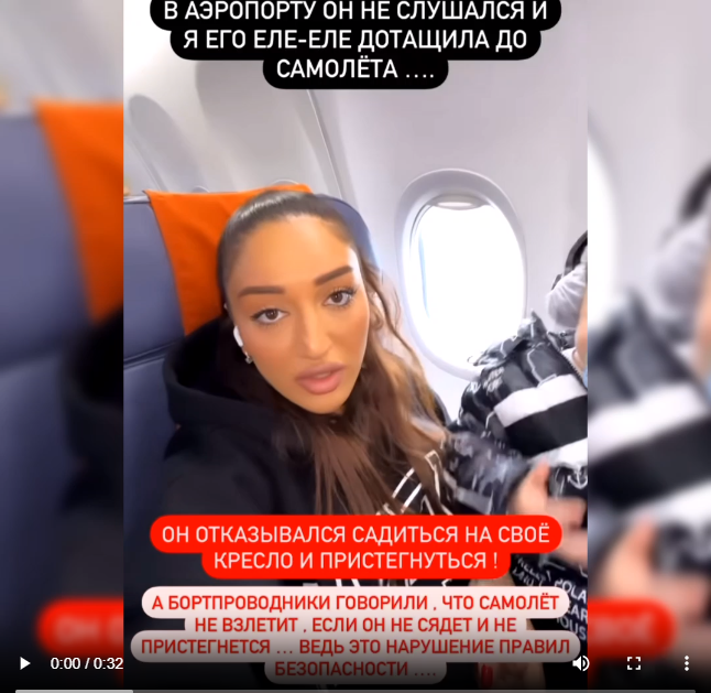 Скриншот со страницы блогера в нельзяграм