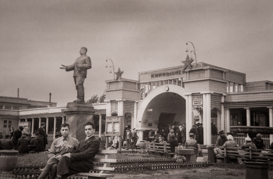 Большой куйбышев. Вокзал в Самаре в 1950 году. Речной вокзал Куйбышева 1936 год. Куйбышев Речной вокзал. Речной вокзал Самара старый и сейчас.