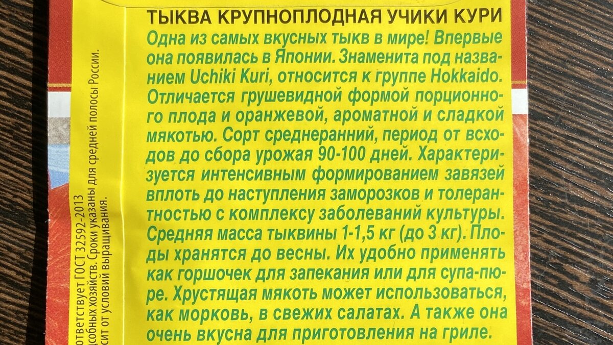 На канале - только правдивая информация!