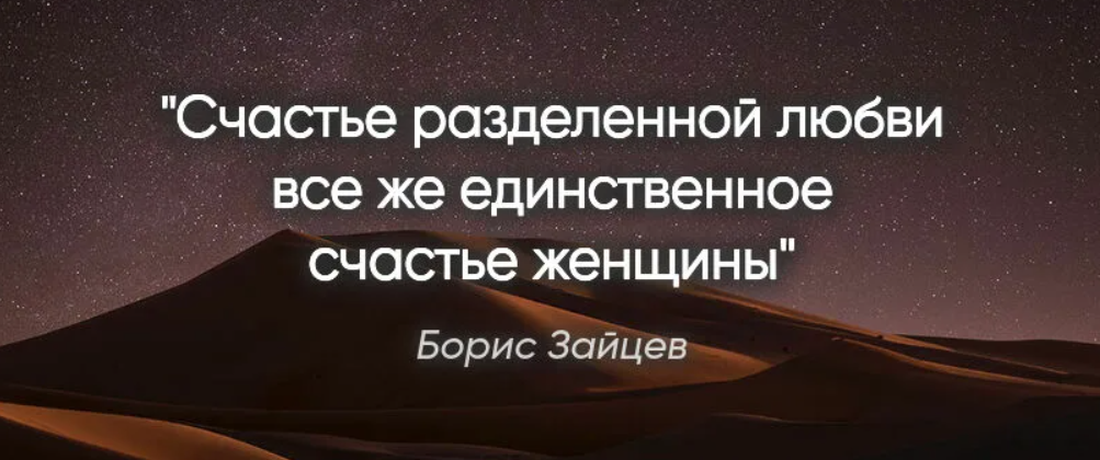 Пожалуй, вы слышали утверждение о том, что счастье человека зависит от него самого. Получается, что каждый человек способен сделать себя счастливым.-2