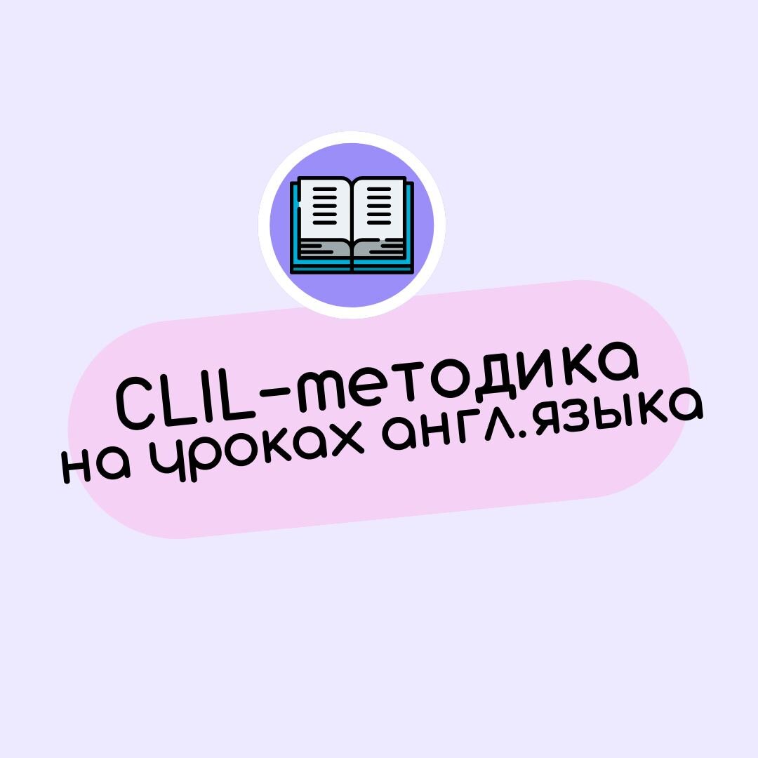 Сайт с упражнениями на CLIL | dasha_teach | Дзен