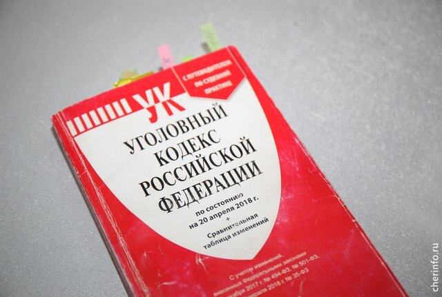    45-летний потерпевший на сайте бесплатных объявлений нашел сообщение о продаже эхолота за 18 тысяч рублей