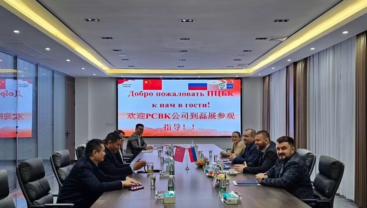     Сотрудничество с партнерами позволяет модернизировать оборудование и наращивать мощности на производстве.