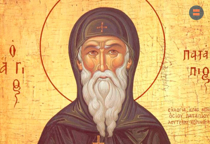 Преп. Патапий Фивский