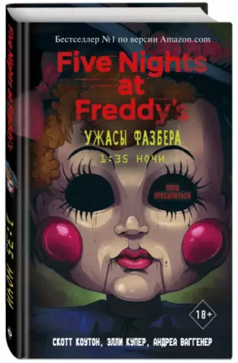 Скриншот. Открытый доступ