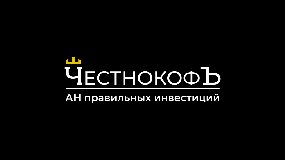 Обзор ЖК «Дом на Гиляровского» с экспертом по недвижимости Вероникой  Галимовой | ЧестнокофЪ | Дзен