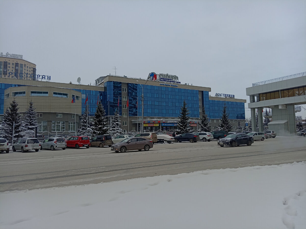 МВДЦ Сибирь