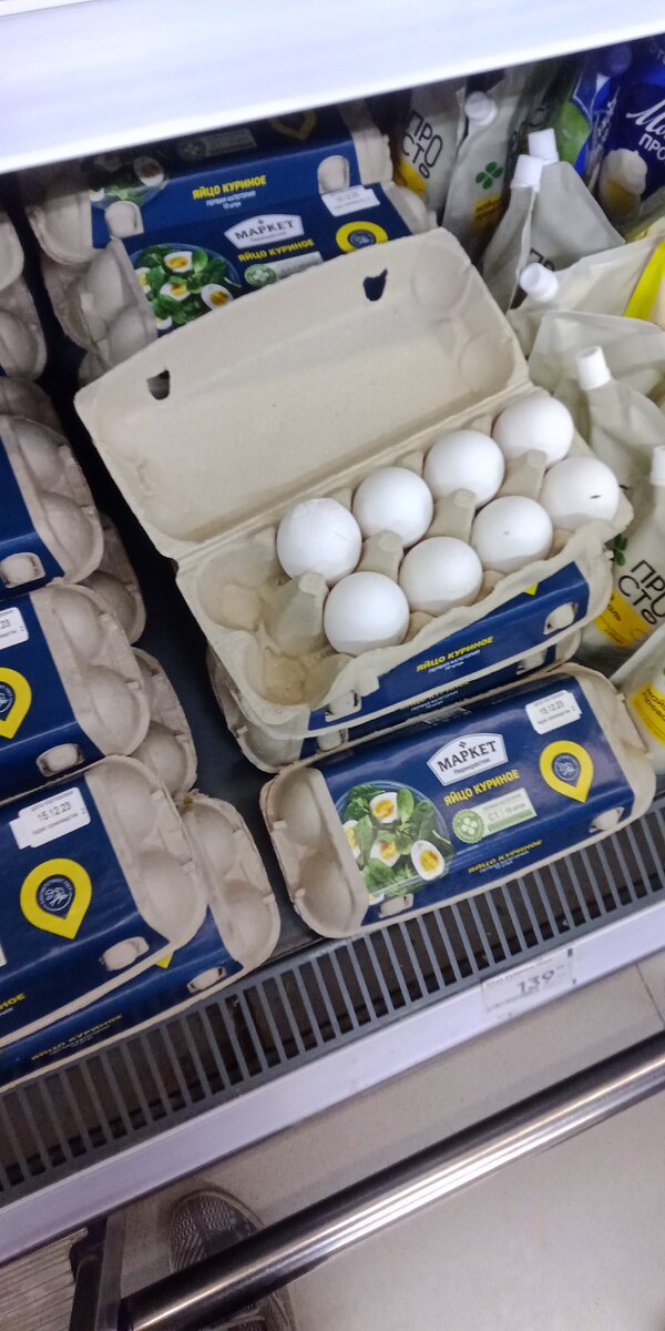 Нет яиц в ячейке 