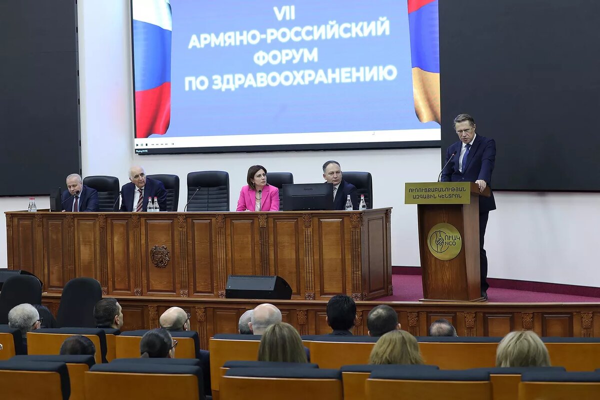 © Photo : ՀՀ առողջապահության նախարարություն