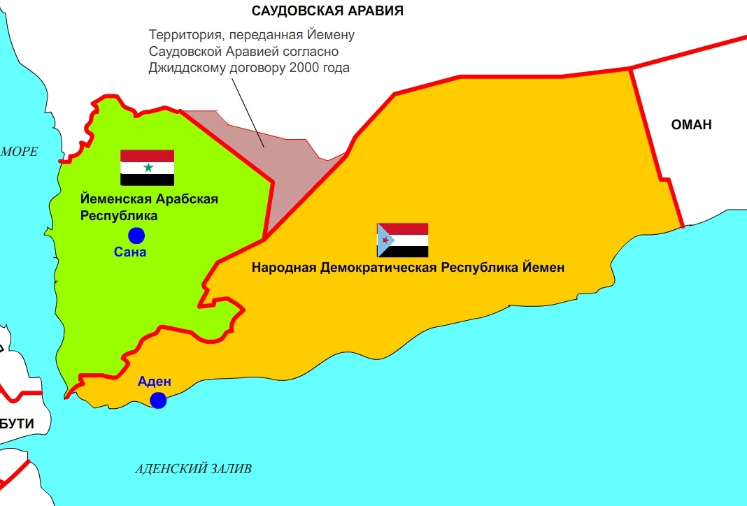 Йемен кто контролирует