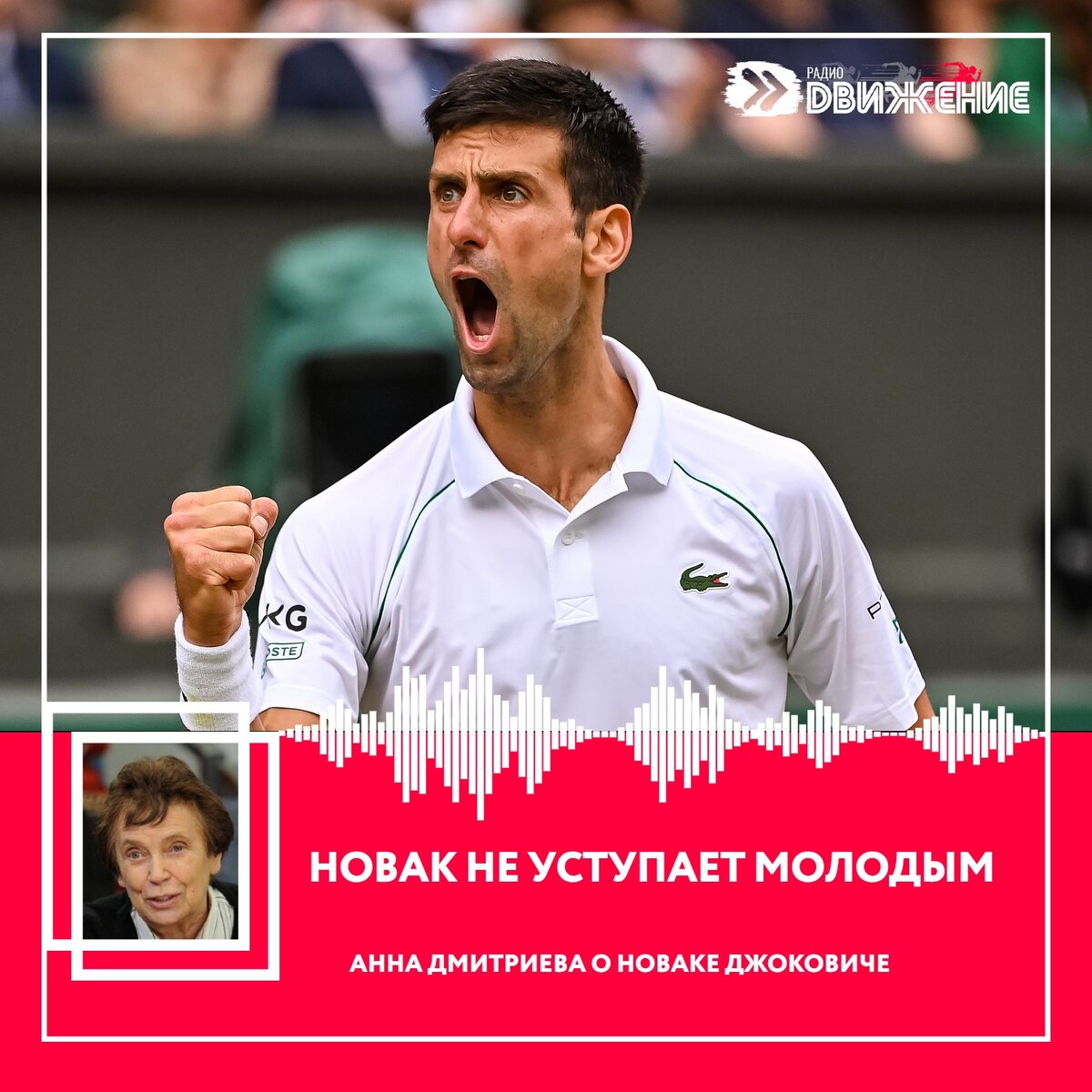 Уходящий теннисный год прошёл под знаком превосходства сербского спортсмена Новака Джоковича, который по итогам 2023 года возглавил  рейтинг теннисистов-профессионалов, уже в 8-ой раз за свою карьеру.