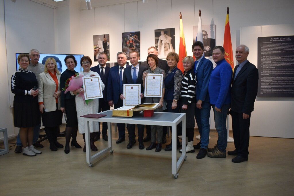 В Золотой книге Твери появились новые имена