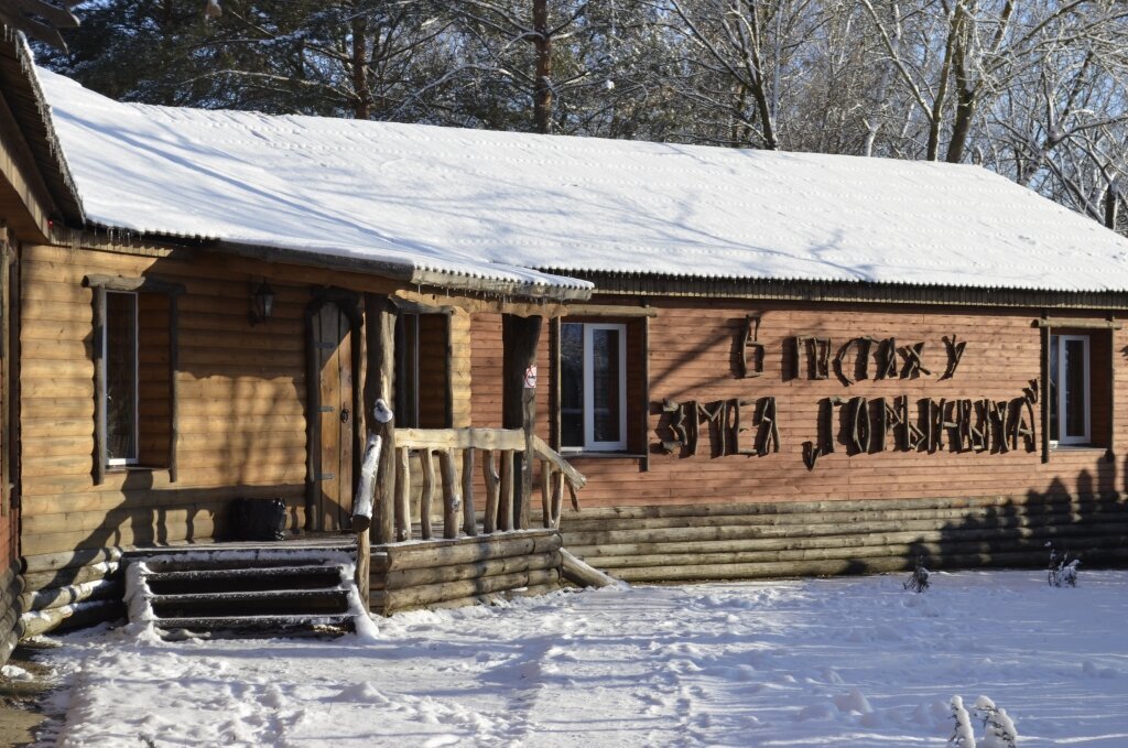 Знаменская Богатырская Застава 4*, Знаменка, Орел