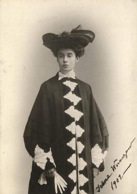 Ирина Васильевна