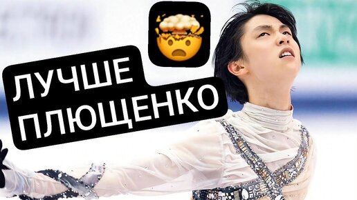 Download Video: 🔥Самый сильный фигурист после Евгения Плющенко!