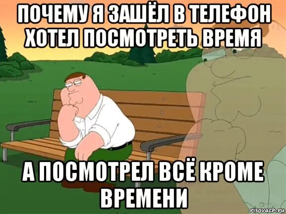 Какой помощник с нами 24 часа в сутки, 7 дней в неделю? Без смартфонов нам уже сложно представить свою повседневную жизнь.-3