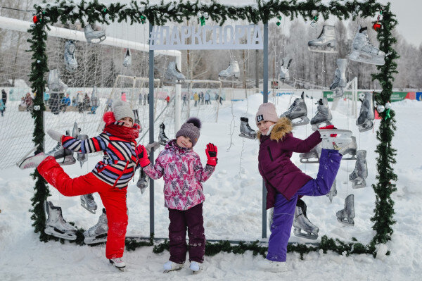 Изгиб спортивный парк соревнования 14 февраля