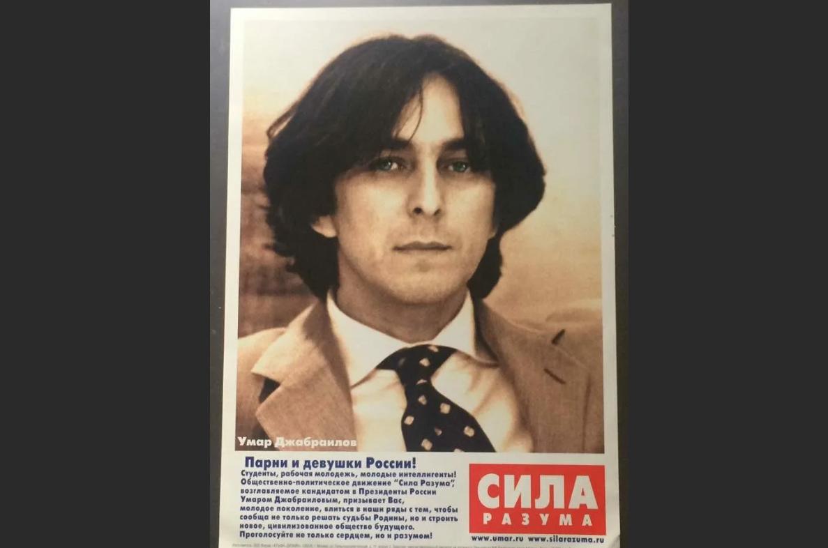 Умар Джабраилов: любопытные факты об эпатажном чеченском миллиардере, соблазнивш