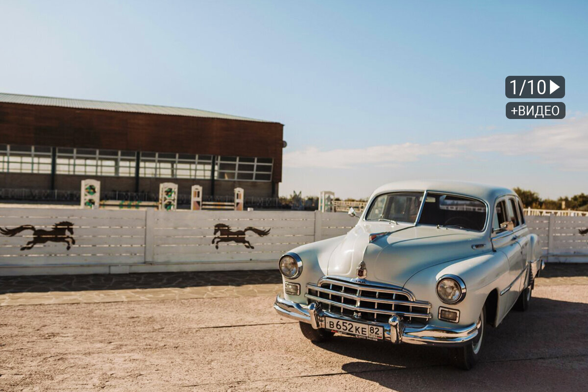 База отдыха СВХ, Симферополь, Крым