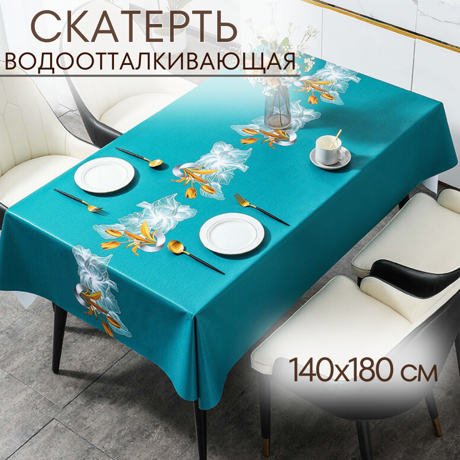 Артикул на Wildberries:  170393041