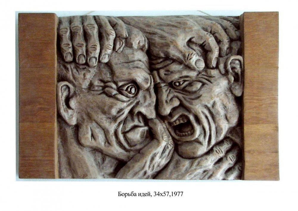 фото из открытого источника.