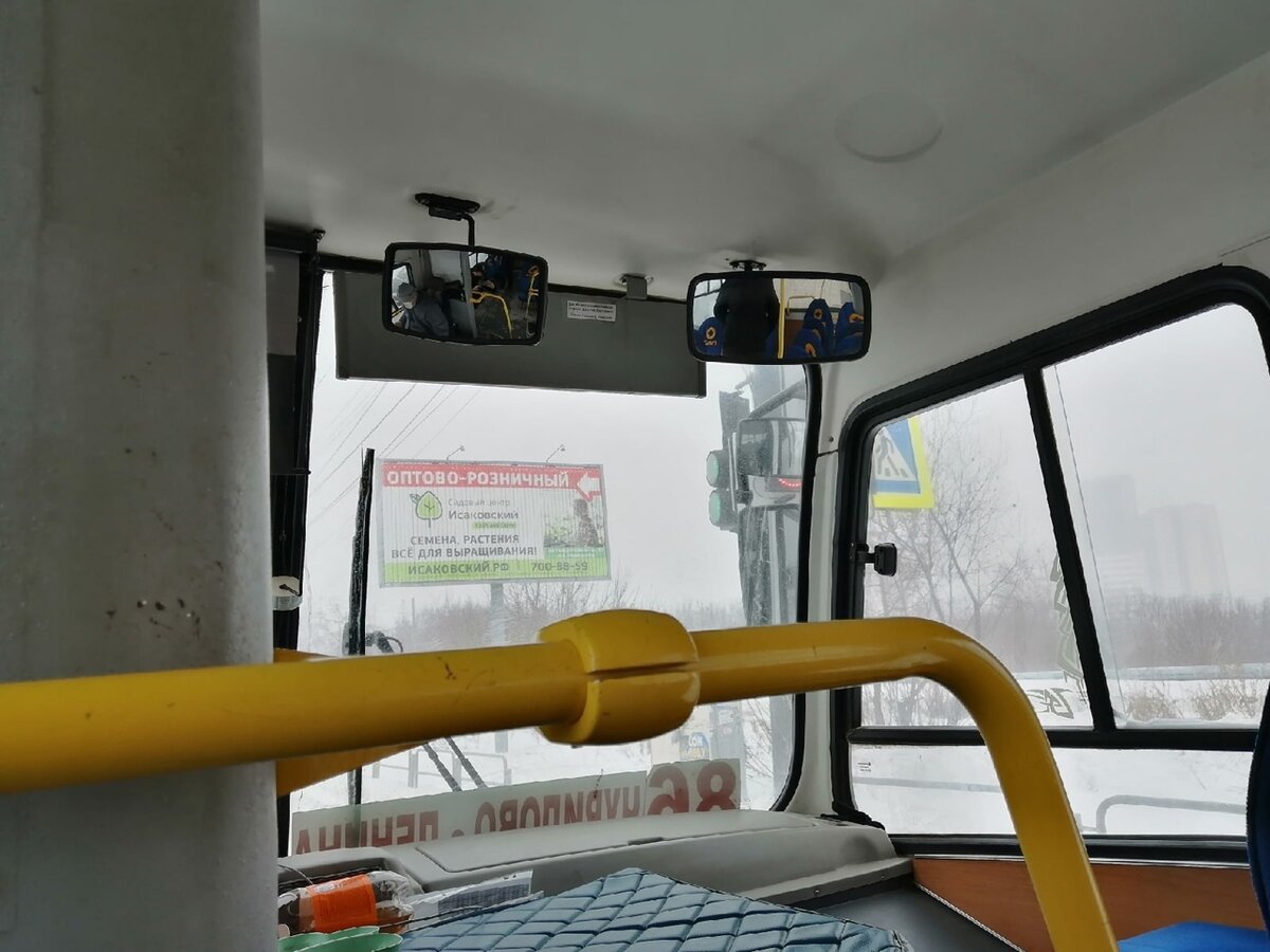 Фото: Царьград.