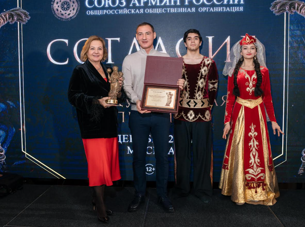 «Согласие» — это звучит достойно и гармонично | Общество Русско ...