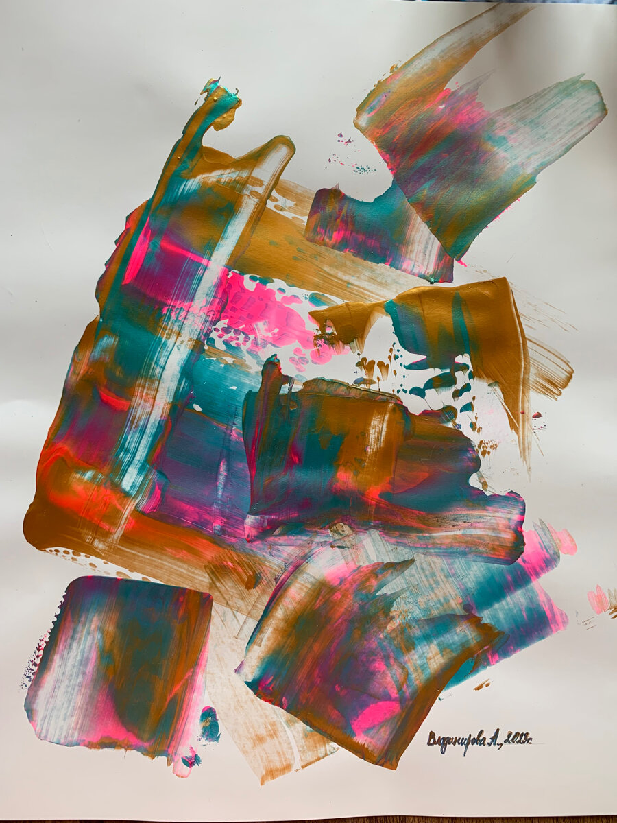 Моя абстракция. Бумага, акрил. В частной коллекции. 