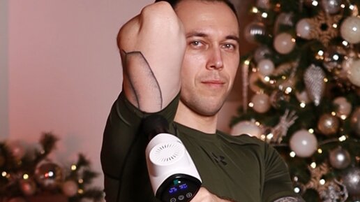 BODYGUN | #bodygun #перкуссор #массажер #массажныйпистолет # ...