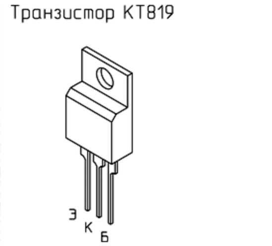 Ножки транзистора. Транзистор tip41c цоколевка. Транзистор кт819 /tip41. Транзистор кт819г распиновка. Распиновка транзистора tip41c.