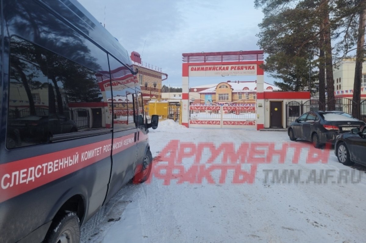    Все в масках.