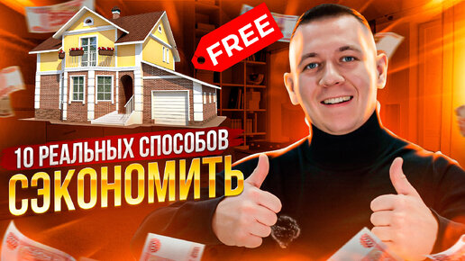 Строительство домов во Владивостоке | «Кодолов групп»