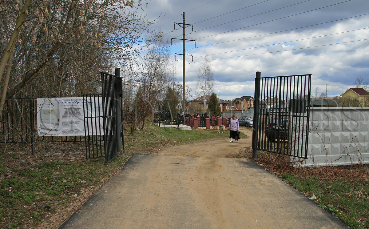 Кладбище деревни леониха. Щелковское кладбище. Щелковское кладбище. Щелковское кладбище. Воскресенское кладбище рязань.