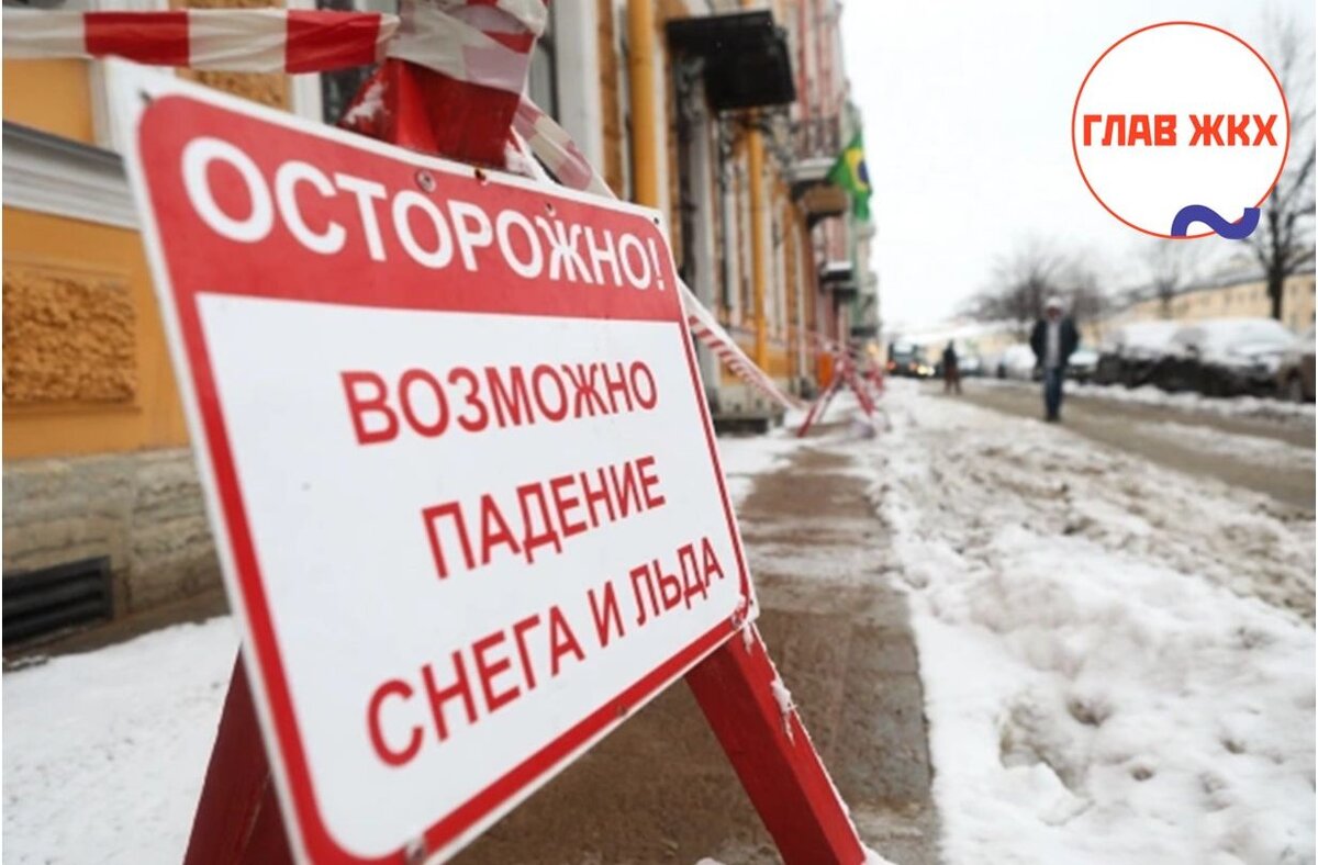Санкт-Петербург испытывает трудности зимней уборки 