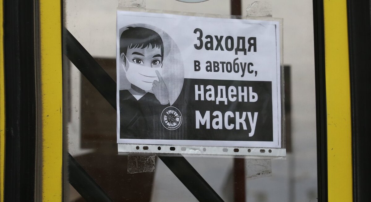    Власти Пыть-Яха настоятельно рекомендуют жителям пользоваться масками в общественных местах