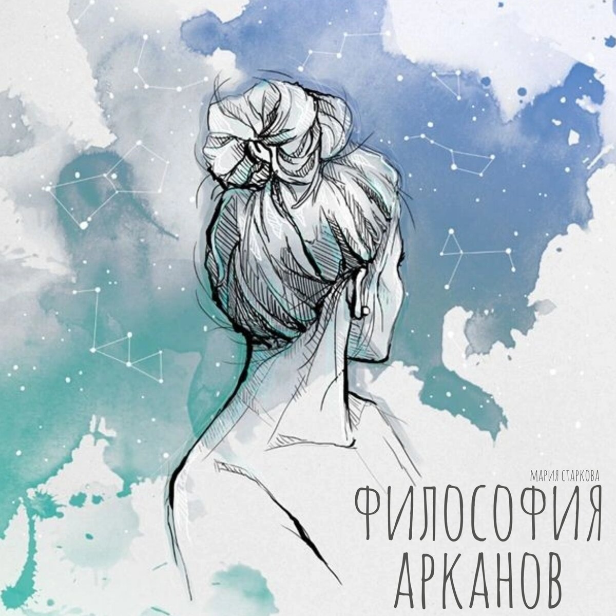 Источник  Pinterest