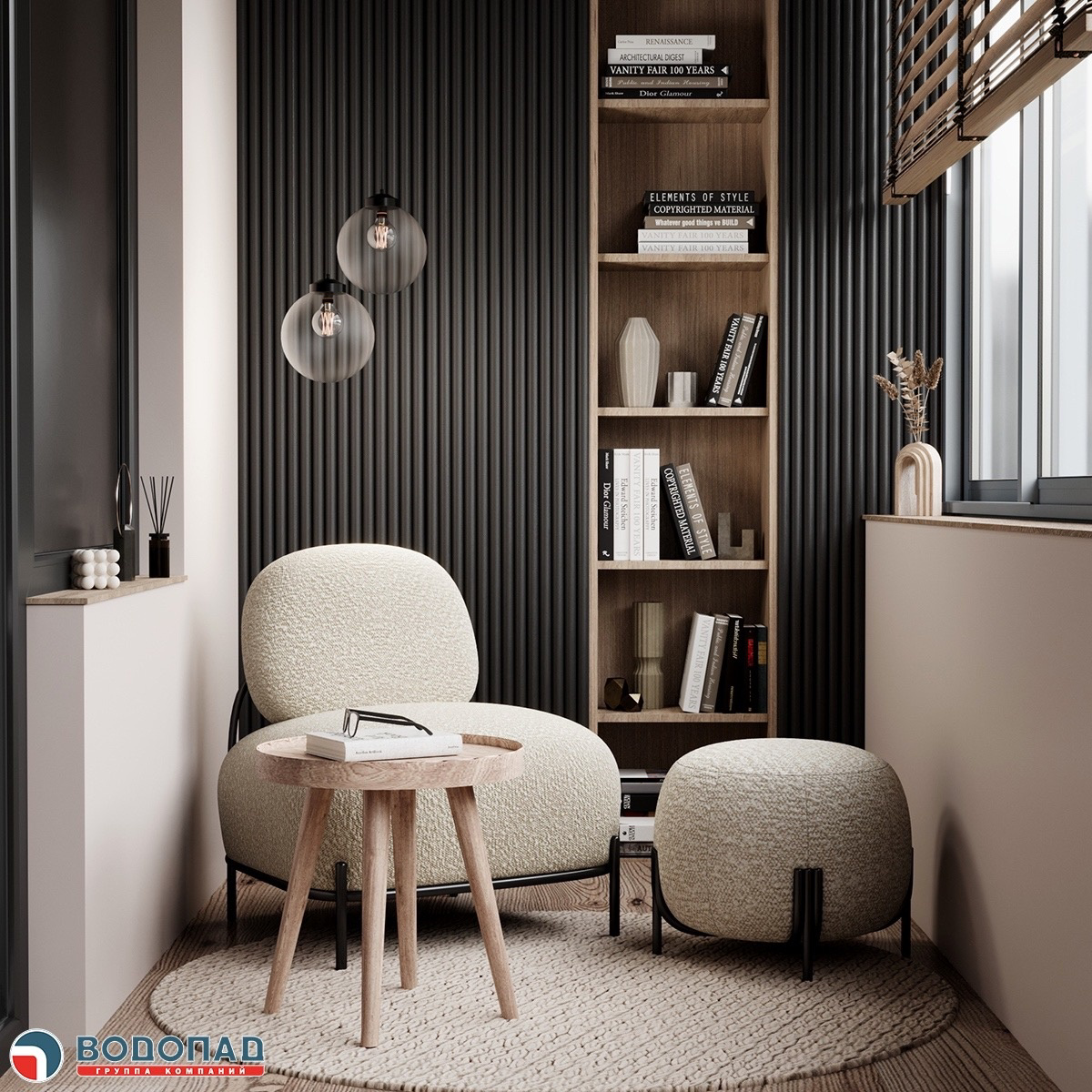 Состав композиции:
* 		Кресло, ткань букле, молочный - 29 990₽ (доступно под заказ)
* 		Пуф Stool Group Флик ткань букле молочный - (14 990 ₽)
* 		Светильник подвесной Moderli V1670-1P Graphic 1*E27*60W - 1 штука - 2 штуки - (3 190 ₽)
* 		Журнальный столик Stool Group Вуди - 1 штука (8 990 ₽)
* 		SPC ламинат Damy Floor Family 001-2 Дуб Селект, класс 43 - пол (2 598 ₽)
