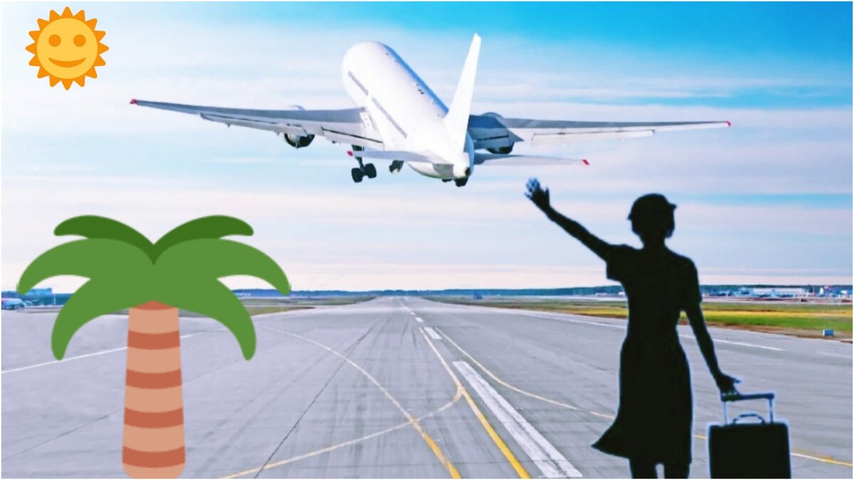 опоздать на рейс - страшный сон всех путешественников