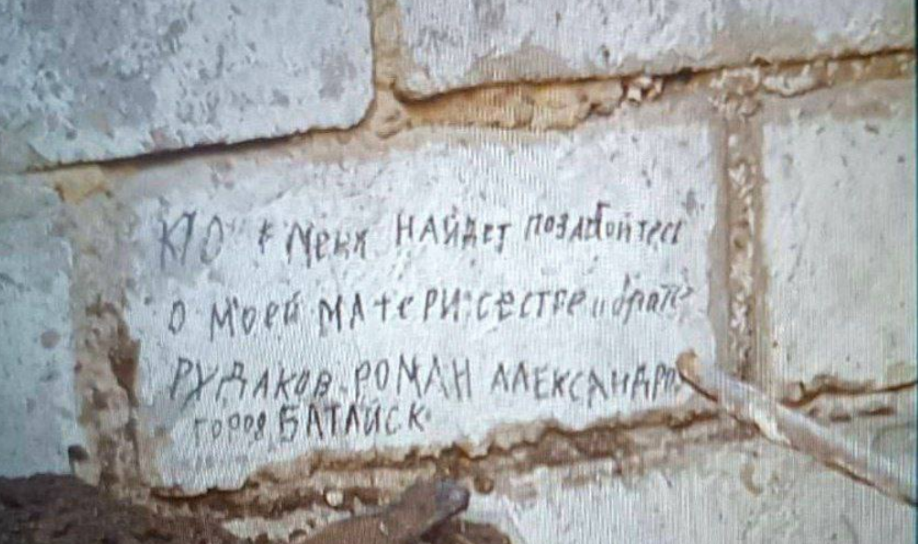 СКРИНШОТ:TELEGRAM/ЦАРЬГРАД ТВ