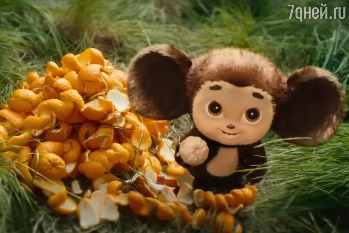    «Чебурашка», реж. Дмитрий Дьяченко Кадр из фильма